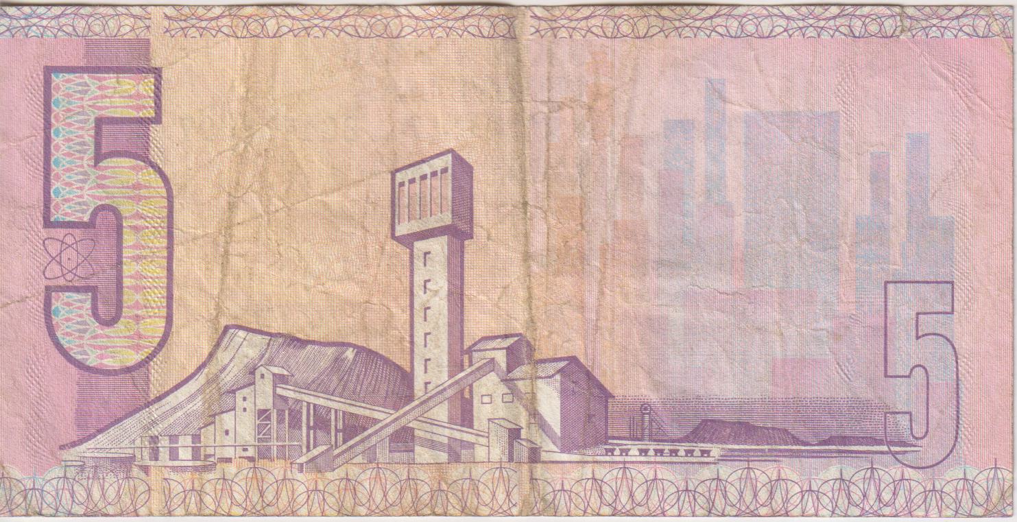 SOUTH AFRICA 5 Rand 1990 C.L.Stals #468 BG4734297 VF - Image 2