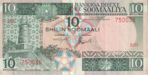 SOMALIA 10 Shillings 1983 P32 VF