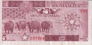 SOMALIA 5 Shillings 1983 P31a VF