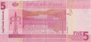 Alternative view of SUDAN 5 Pounds 2008 P66 VF