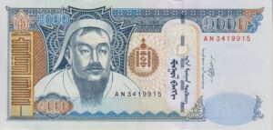 MONGOLIA 1000 Tugrik 2011 P67 XF