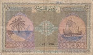 MALDIVES 2 Rufiyaa  1960 P3B  F