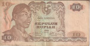 INDONESIA 10 Rupiah 1968 P104 VF
