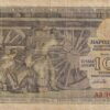 YUGOSLAVIA 100 DINARA 1953 P68  F