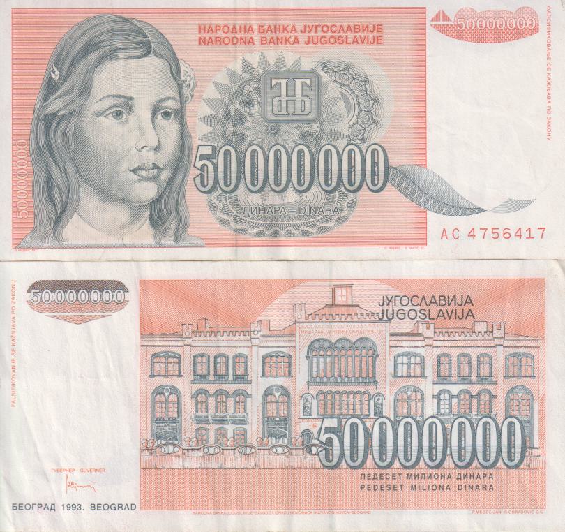 Hyper Inflation - YUGOSLAVIA 50,000,000 (50 MILLION) Dinara1993 P 123 VF