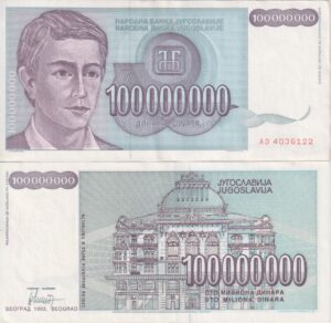 Hyper Inflation - Yugoslavia 100 Million Dinara 1993, P-124, XF