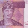 INDONESIA 10,000 Rupiah 2009 P143 XF