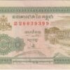 CAMBODIA 200 Riels 1995 P42  UNC