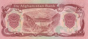 Alternative view of AFGHANISTAN 100 Afghanis 1991 P58 UNC