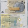 SYRIA 50 Syrian Pounds 2021 TBB# 636 UNC