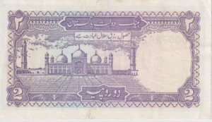 Alternative view of PAKISTAN 2 Rupees 1986-88 P37 XF (Pin holes)