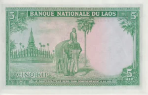 Alternative view of LAOS 5 Kip 1962-76 P9 UNC