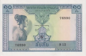 LAOS 10 Kip 1962-75 P10 UNC