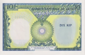 Alternative view of LAOS 10 Kip 1962-75 P10 UNC