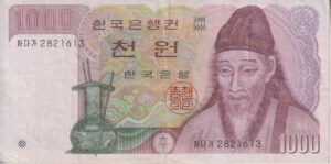 SOUTH KOREA 1000 Won 1983  P47 VF