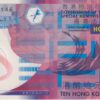 HONG KONG 10 Dollars 2007 P401 UNC Polymer