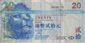 HONG KONG 20 Dollars 2008 P207e VF