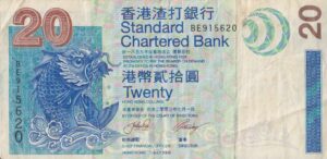 HONG KONG 20 Dollars 2003 P291 VF