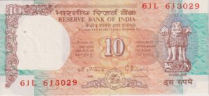 INDIA 10 Rupees 1992-97 P88 A-UNC (pin holes)