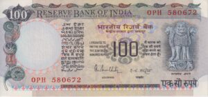 INDIA 100 Rupees 1985-90 P85A A-UNC (pin holes)
