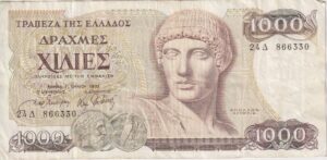 GREECE 1000  Drachmai 1987 P202 VF