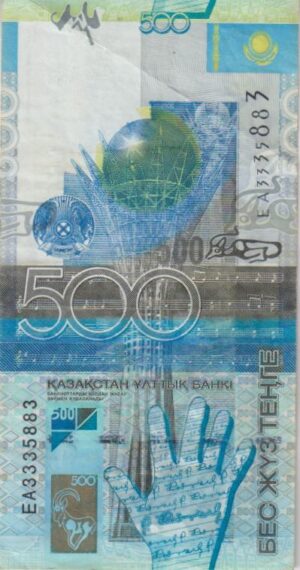 KAZAKHSTAN 500 Tenge 2004-9 P29 VF