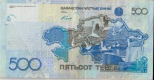 Alternative view of KAZAKHSTAN 500 Tenge 2004-9 P29 VF