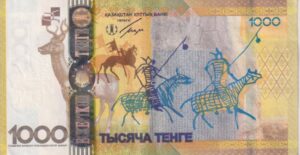 Alternative view of KAZAKHSTAN 1000 Tenge Kültegin AA-Serial no. 2013 P44 VF