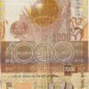 KAZAKHSTAN 1000 Tenge AA-Serial no. 2006 P30 VF