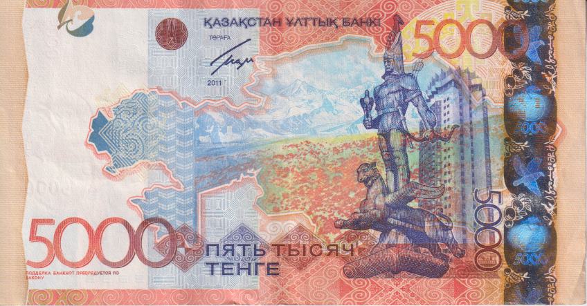 KAZAKHSTAN 5000 Tenge 2011-17 P38 VF - Image 2