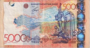 Alternative view of KAZAKHSTAN 5000 Tenge AA-Serial no. 2011-17  P38 VF
