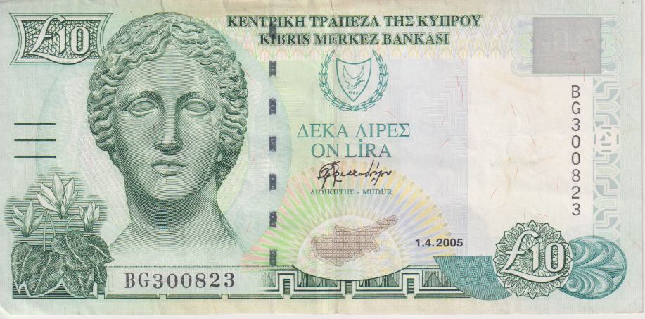 CYPRUS 10 Pounds 2005 P59 VF