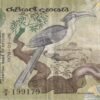 SRI LANKA (Bank of Ceylon) 10 Rupees 1979 P85 VF
