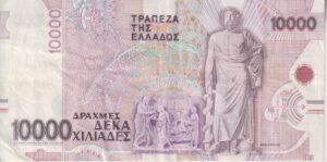 Alternative view of GREECE 10 000 Drachmes 1995 P206 VF