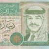 JORDAN 1 Dinar 1991-93 P24 VF