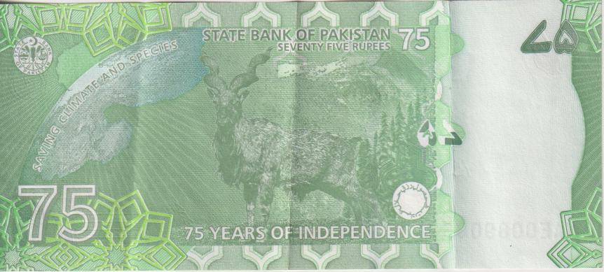 PAKISTAN 75 Rupees 2022 TBB# 240 VF - Image 2