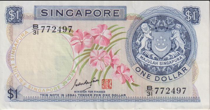 SINGAPORE 1 Dollar 1970 P1b VF