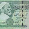 LIBYA 10 Dinars 2004 P70 VF