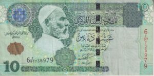 LIBYA 10 Dinars 2004 P70 VF