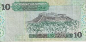 Alternative view of LIBYA 10 Dinars 2004 P70 VF