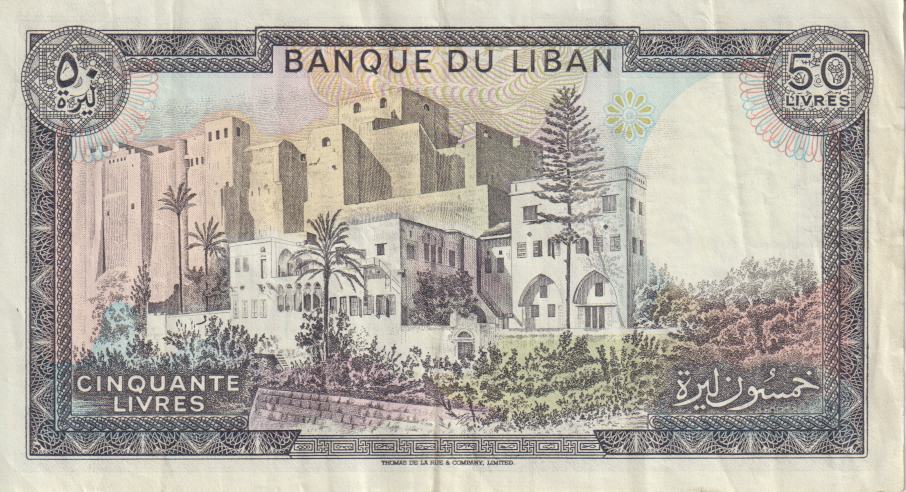 LEBANON 50 Livres 1964-88 P65 VF - Image 2