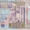 LIBYA ½ Dinar 2002 P63 VF