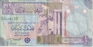 LIBYA ½ Dinar 2002 P63 VF