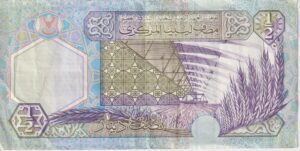 Alternative view of LIBYA ½ Dinar 2002 P63 VF