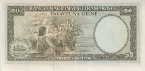 Alternative view of Portuguese Guinea 50 Escudos 1971 P-44a.3 UNC