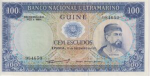 Portuguese Guinea 100 Escudos 1971 P-45a.5 UNC