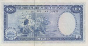 Alternative view of Portuguese Guinea 100 Escudos 1971 P-45a.5 UNC