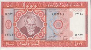Mauritania 1,000 Ouguiya 1981 P-3D UNC Unissued