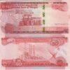 Ethiopia 50 Birr 2012 P-54  UNC
