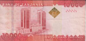 Alternative view of TANZANIA 10,000 Shillings 2010-15 P44 VF